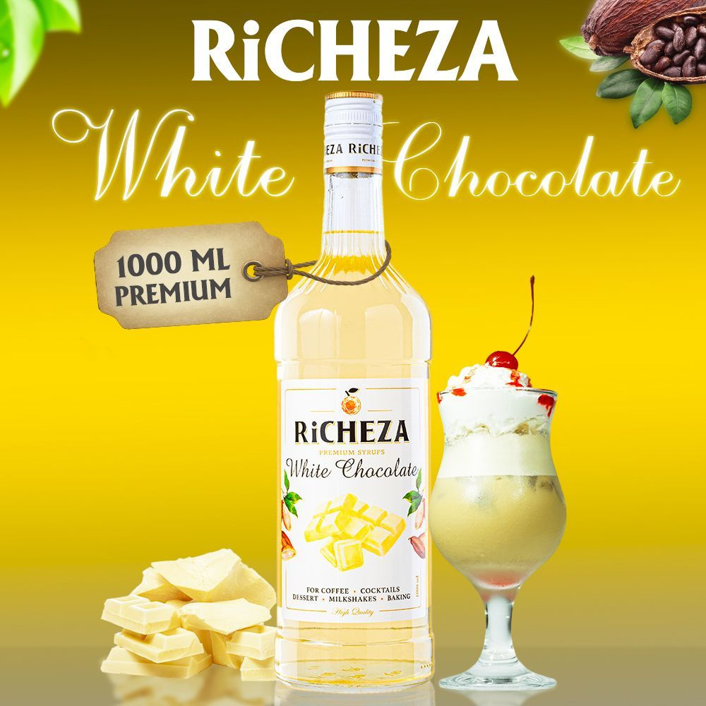 Сироп Белый Шоколад RiCHEZA, 1л (для кофе, коктейлей, десертов, лимонада и мороженого)  #1