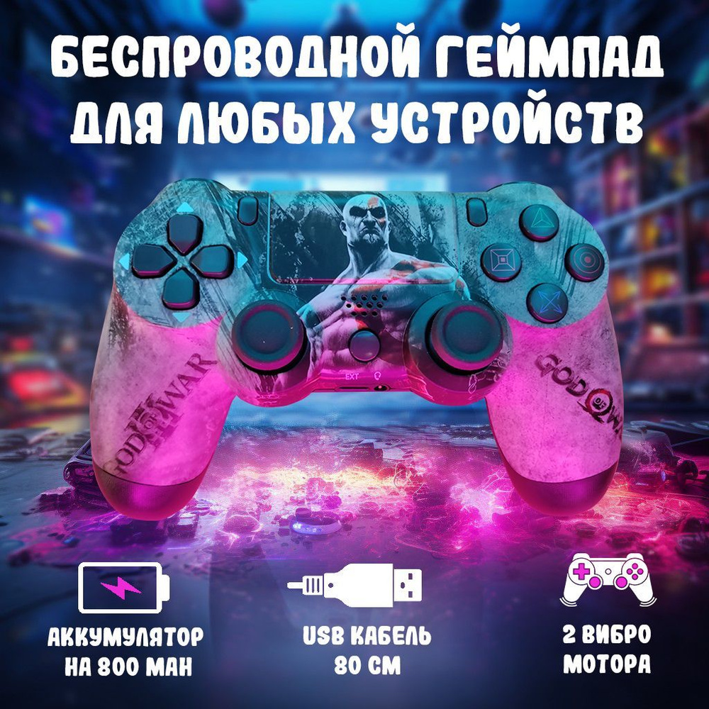 Геймпад Dr. Boom, для iOS, PlayStation 4, черный, серый - купить по  выгодной цене в интернет-магазине OZON (1072571225)