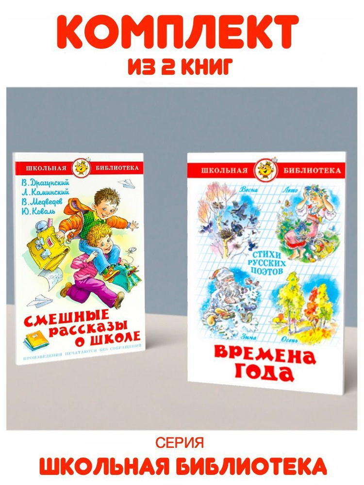 Сказки в стихах