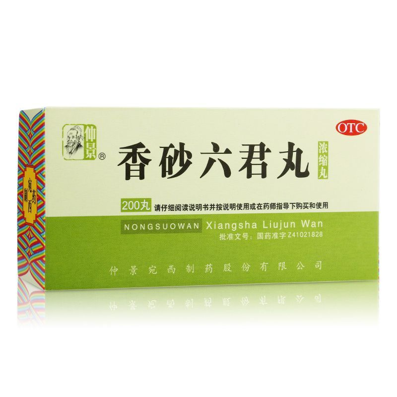 Сян Ша Лю Цзюнь Вань Xiang Sha Liu Jun Wan, Xiangsha Liujun Wan (ТКМ ...