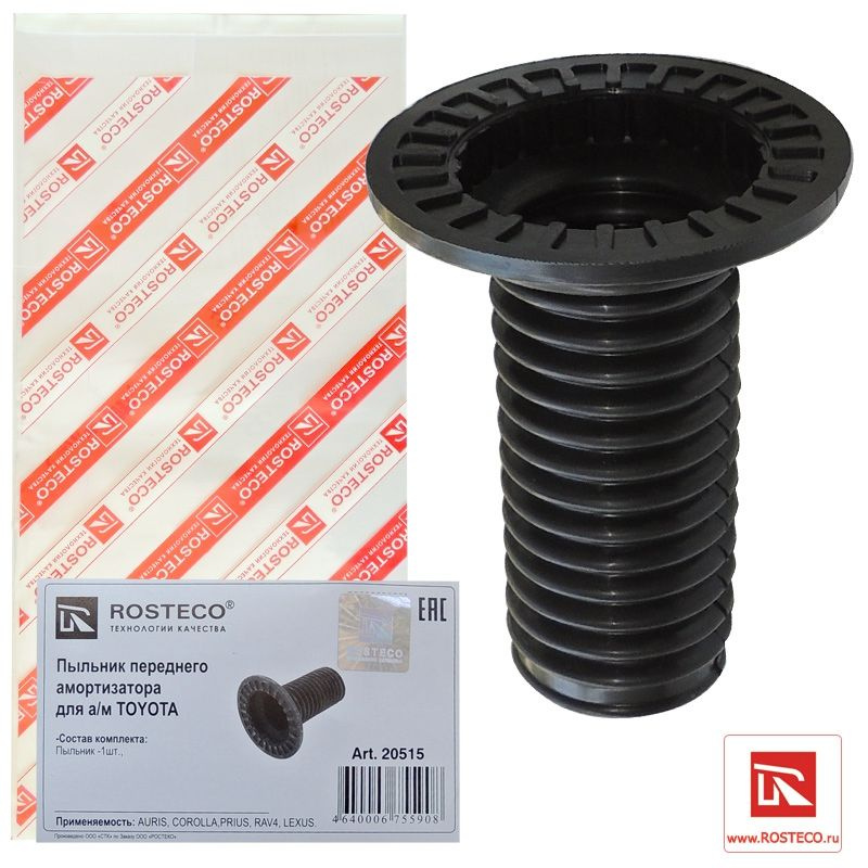 Пыльник стойки Toyota Corolla (E150) 06-13 / Prius 09-16