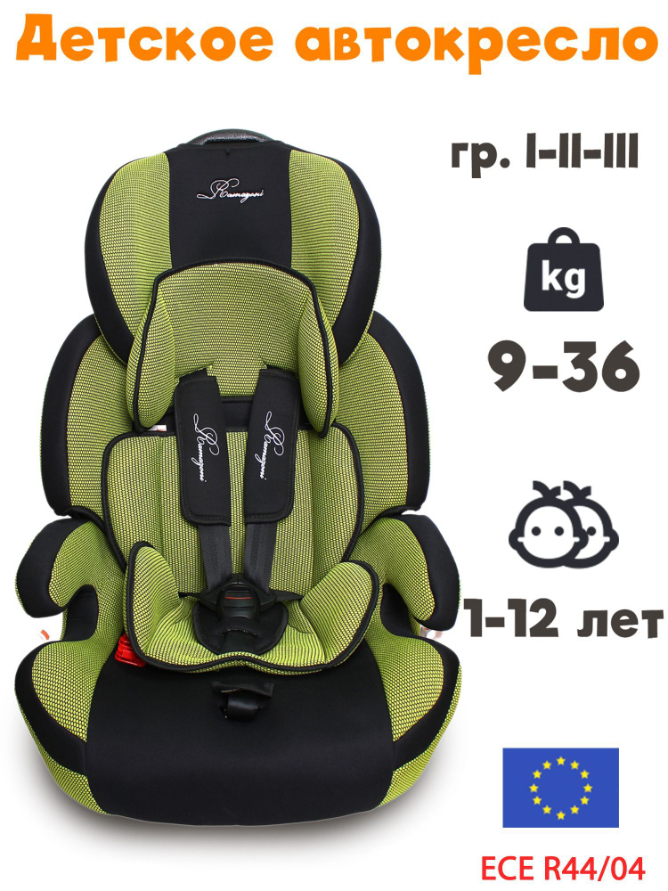 Детское автокресло Ramazoni RM517 гр. 1-2-3 Premium green #1