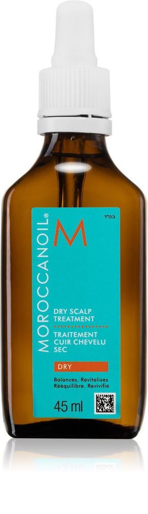 Moroccanoil Маска для волос, 45 мл  #1