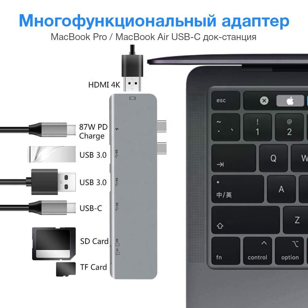 Переходник 7 в 1 HUB USB 3.0 - HDMI - Type C, Адаптер USB Type C для  MacBook - купить с доставкой по выгодным ценам в интернет-магазине OZON  (1078445656)