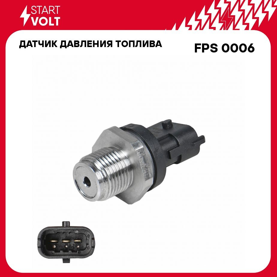Датчик давления топлива ГАЗ/ПАЗ с дв.Cummins ISF 2.8/ISF 3.8 Евро-3 (FPS 0006)