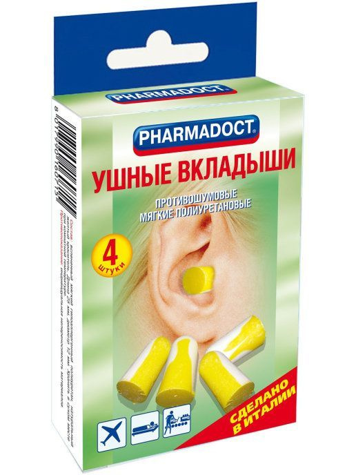 Беруши вкладыши противошумные pharmadoct №4 - купить с доставкой по ...