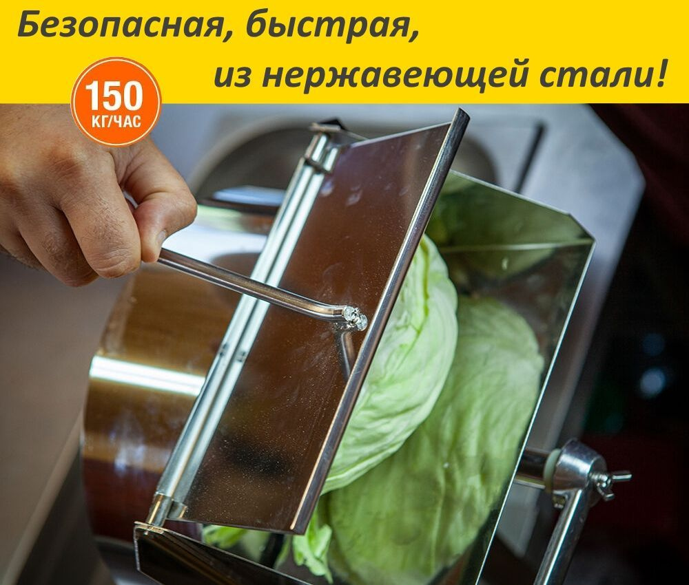 Терка Форком Ручная шинковка - купить по доступным ценам в интернет ...