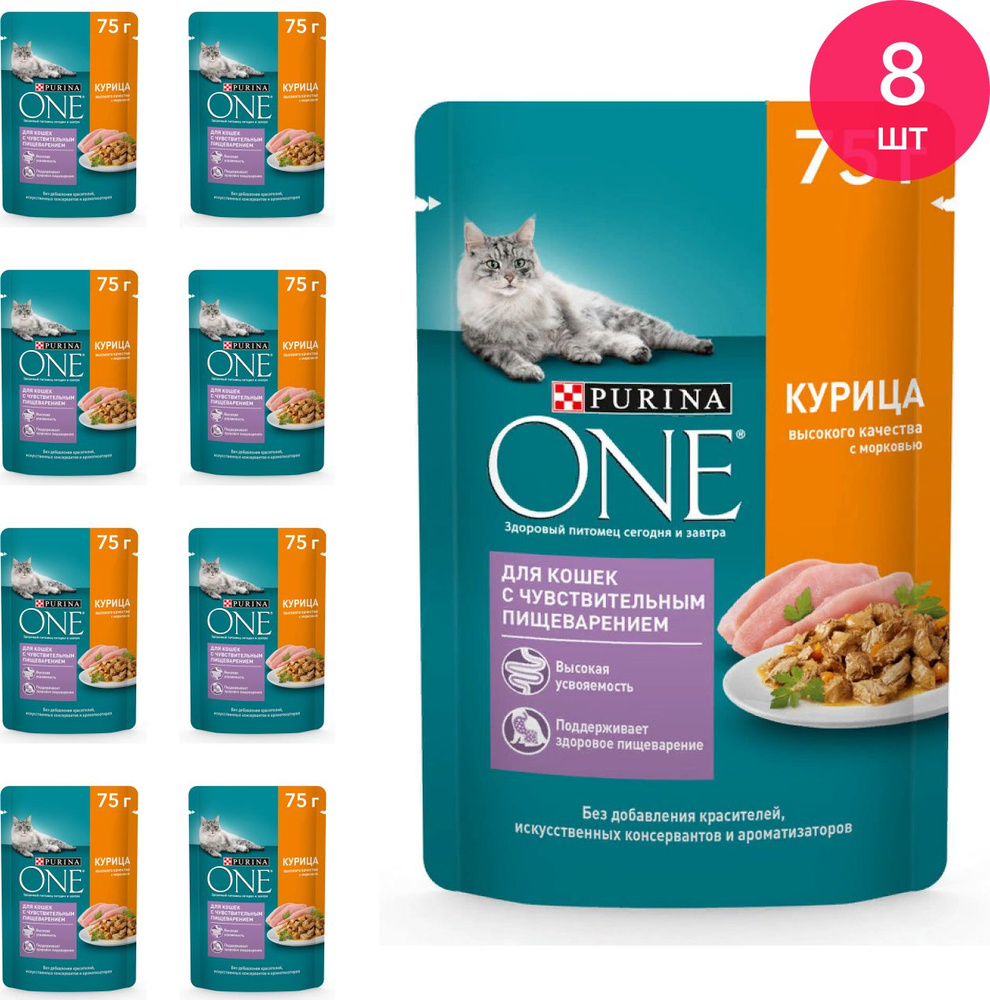 Корм влажный для кошек Purina One / Пурина Ван для взрослых животных с  чувствительным пищеварением, курица и морковь в соусе, пауч 75г / кошачья  еда ...