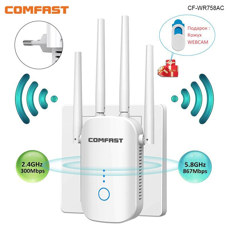 Усилитель Wi-Fi-сигнала COMFAST ретранслятор wifi 5G Усилитель ...