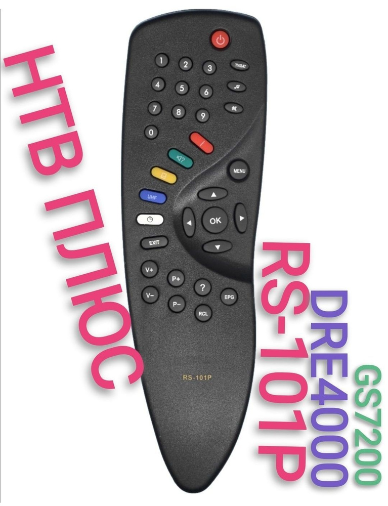 Пульт ДУ HUAYU Пульт Humax DRE-4000 RS-101P GS7200 для приставки НТВ ...