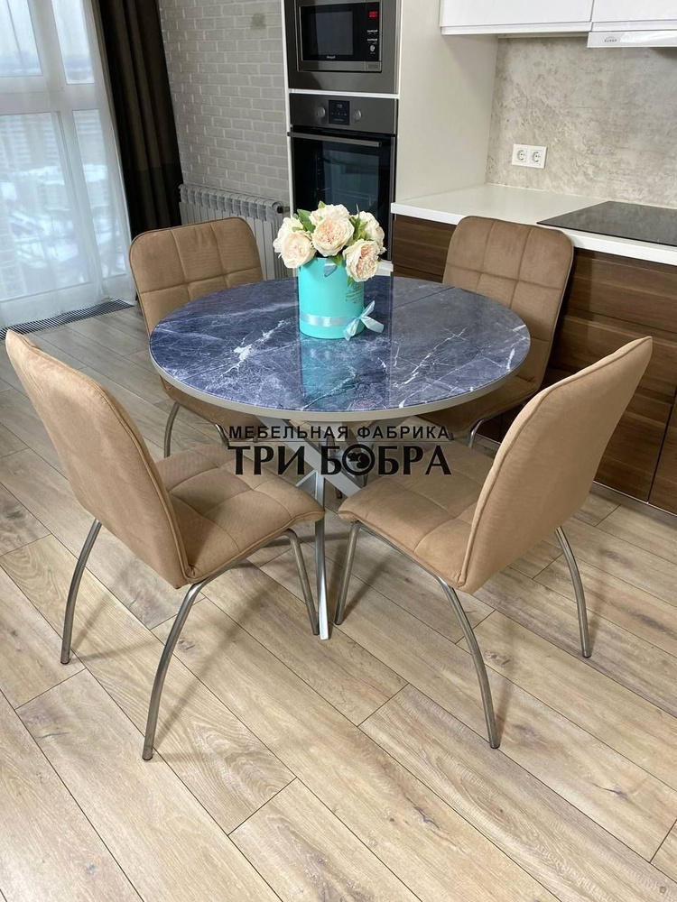 Кухонный стол и стулья, обеденная группа купить на OZON по низкой цене ...