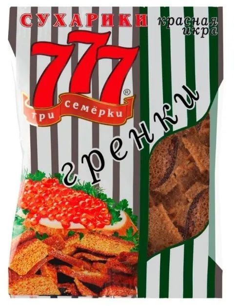 Гренки ржано-пшеничные 777 со вкусом красной икры, 50 г. * 40 шт  #1