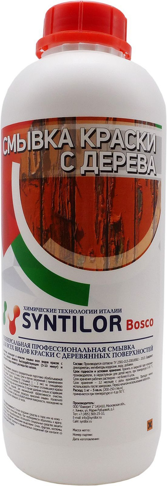 Смывка краски с дерева SYNTILOR Bosco 1 кг #1