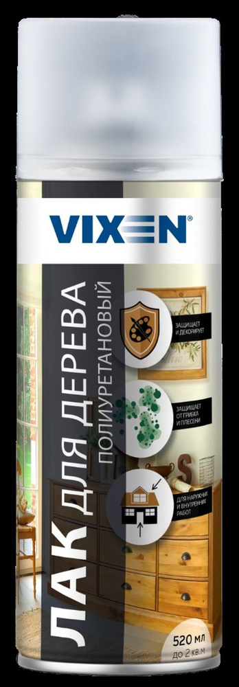 Лак для дерева полиуретановый, аэрозоль 520 мл #1