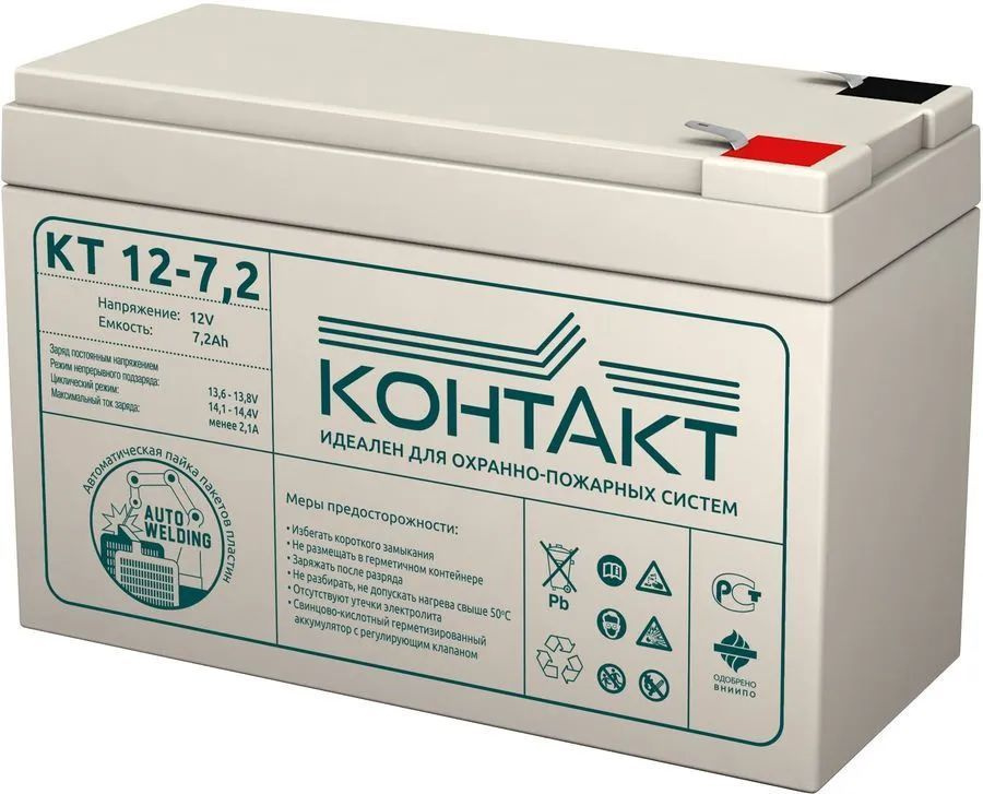 Аккумуляторная батарея КОНТАКТ КТ 12-7,2 ( 12В 7,2АЧ ) для детской машинки, ИБП, скутера, самоката, инкубатора #1