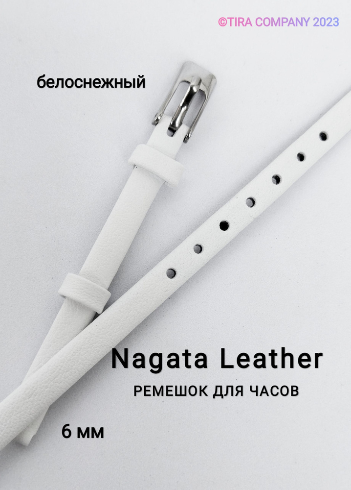 Nagata Leather Ремешок для часов Натуральная кожа #1