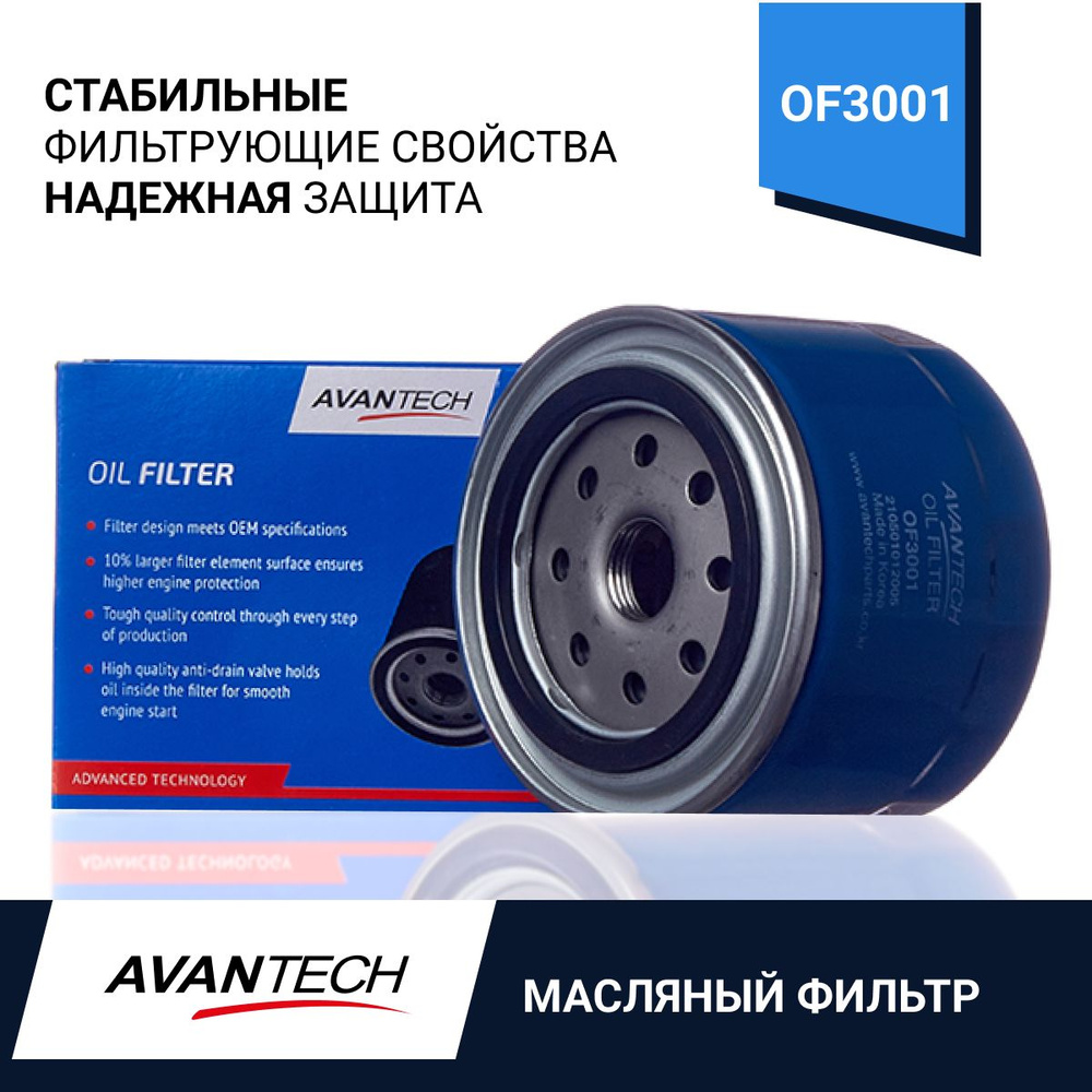 Фильтр Лада Ока/ГАЗ Газель/Волга 3102/Волга (97-) 2.4i//2.5i (топл. бензин) (SVG5121)