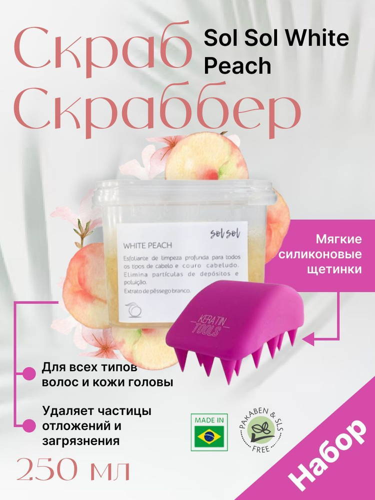 LEBELAGE Увлажняющий крем для рук с персиком Daily Moisturizing Hand Cream Peach (100 мл)