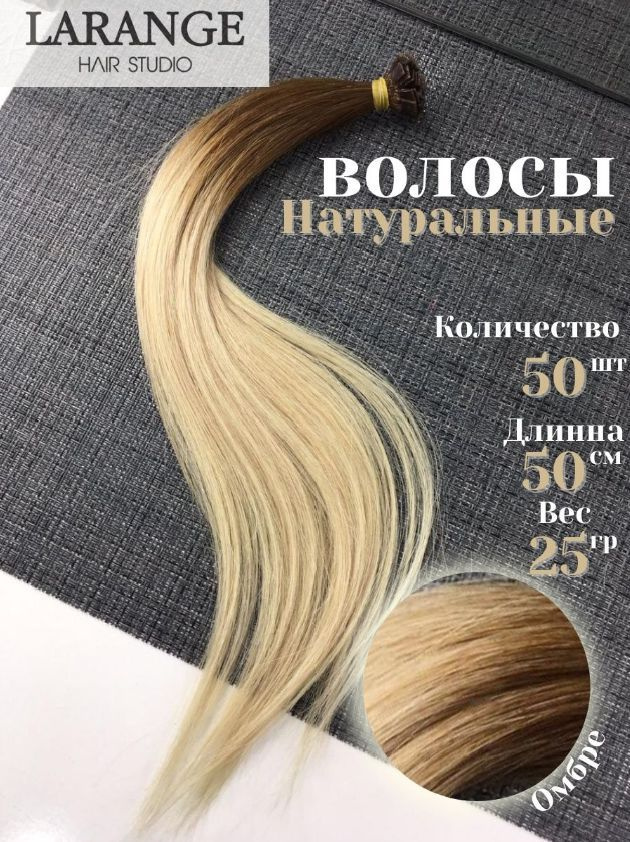 HAIRSHOP Магазин натуральных и искусственных волос