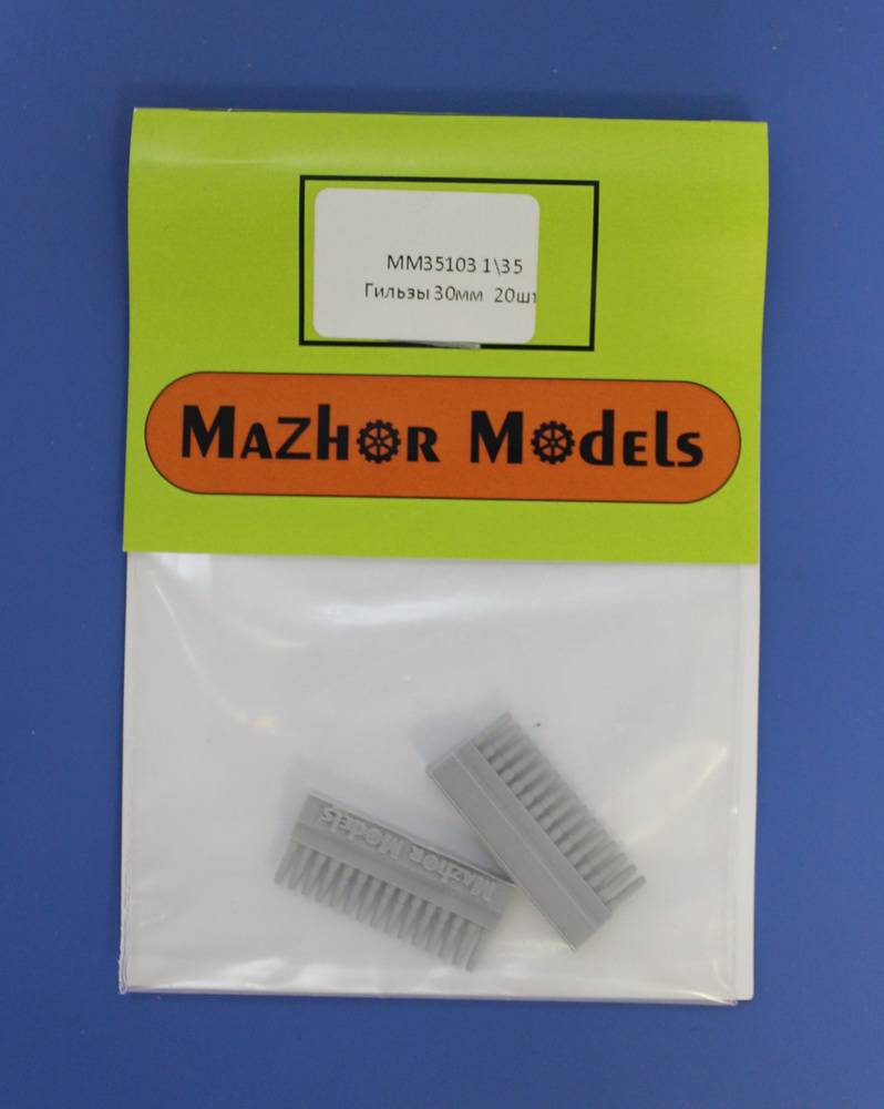 Mazhor Models Гильзы 30 мм 20 шт, масштаб 1/35 - купить с доставкой по ...