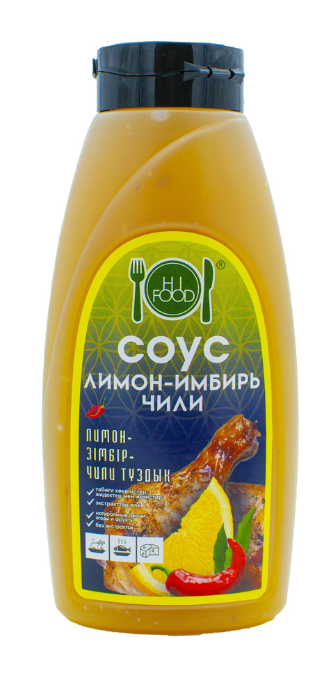 Соус острый сладкий Лимон Имбирь Чили HI FOOD Казахстан 650 гр  #1