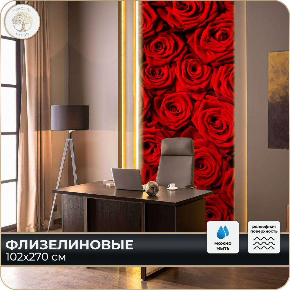 Фотообои 3D Розы для зала в спальню, в гостиную, на кухню 100х270 ...