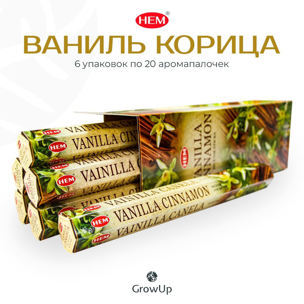 HEM Ваниль Корица - 6 упаковок по 20 шт - ароматические благовония, палочки, Vanilla Cinnamon - Hexa #1