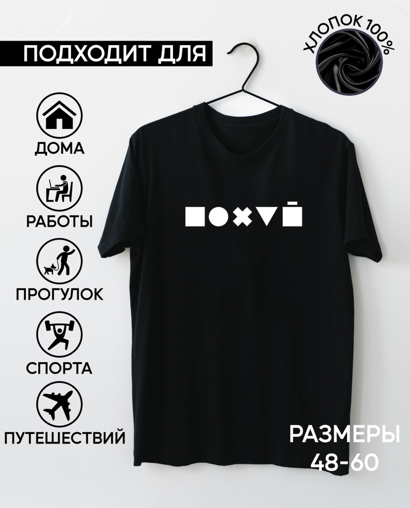 Футболка JRDN Brand #1