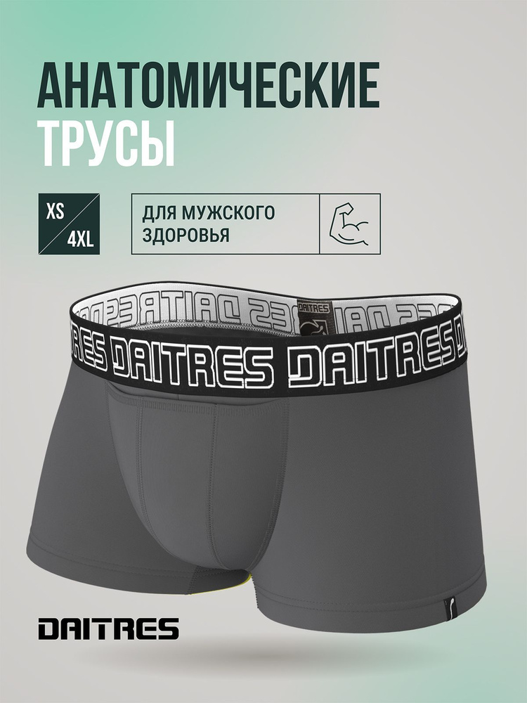 Трусы боксеры Daitres Short, 1 шт #1