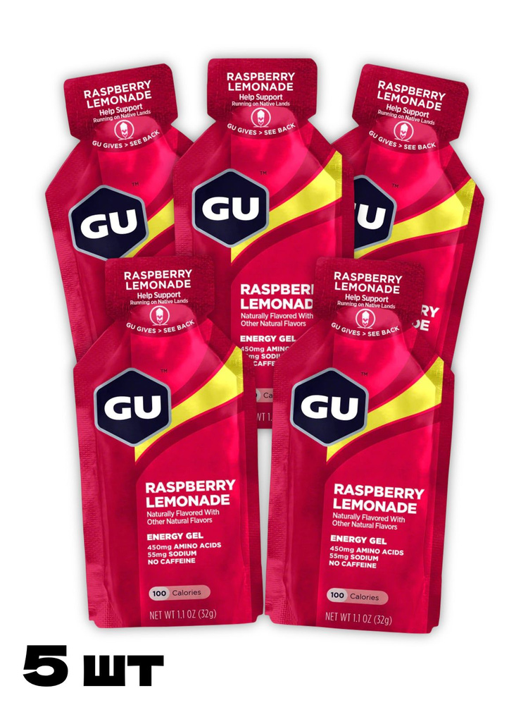 Энергетический гель GU ENERGY GU ORIGINAL ENERGY GEL no caffeine 5 стика x 32 г, Малиновый лимонад  #1