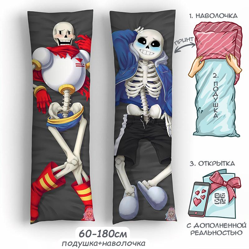 Dakimakura sans hotsell