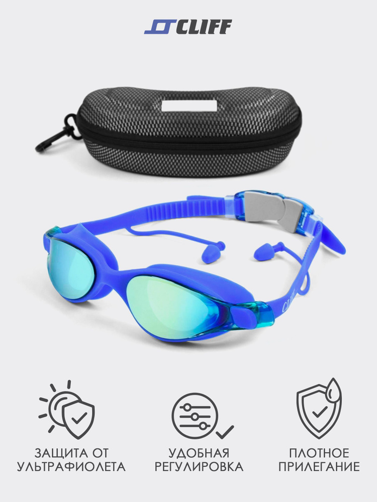 Очки для плавания взрослые с чехлом и берушами CLIFF 101М, синий / плавательные очки  #1