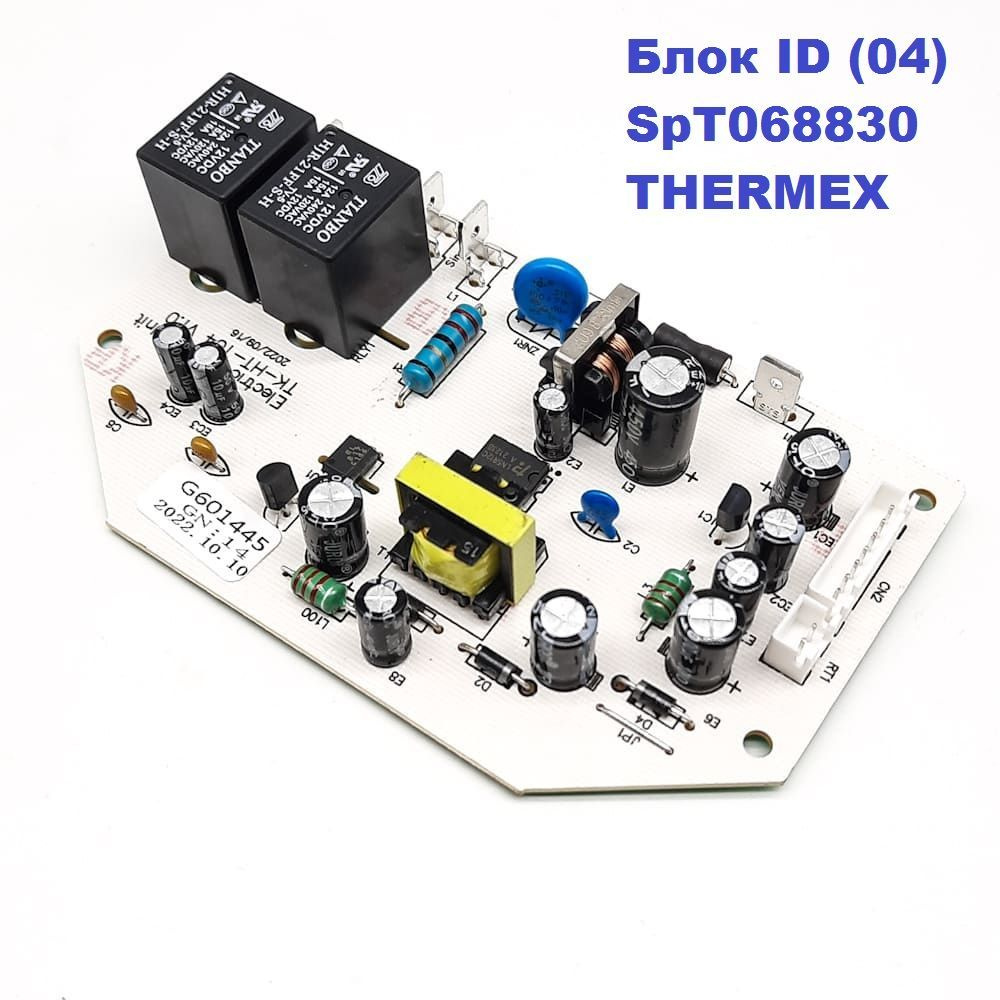 Блок электрический ID (04) (SpT068830) для водонагревателя THERMEX  #1