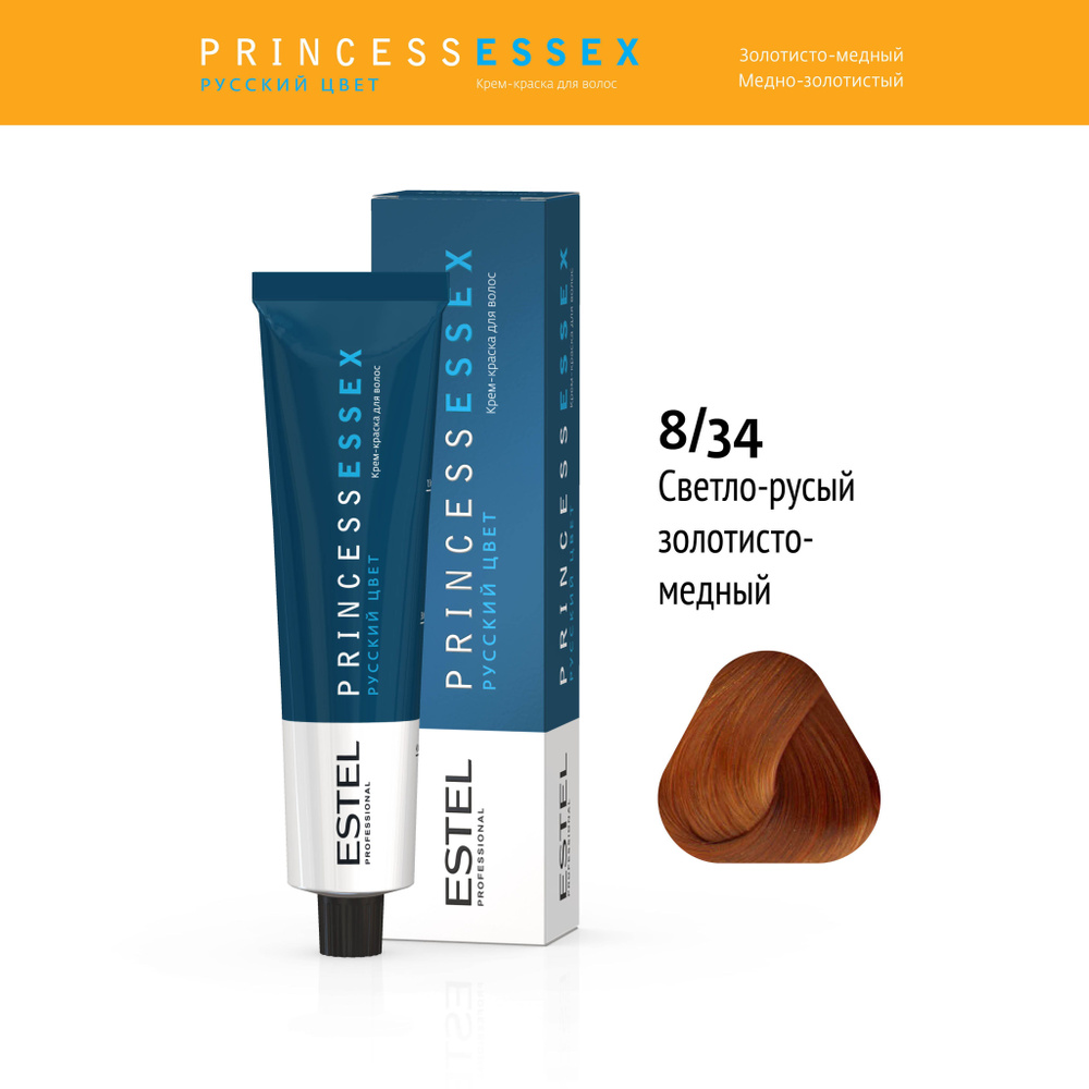 ESTEL PROFESSIONAL Крем-краска PRINCESS ESSEX для окрашивания волос 8/ ...