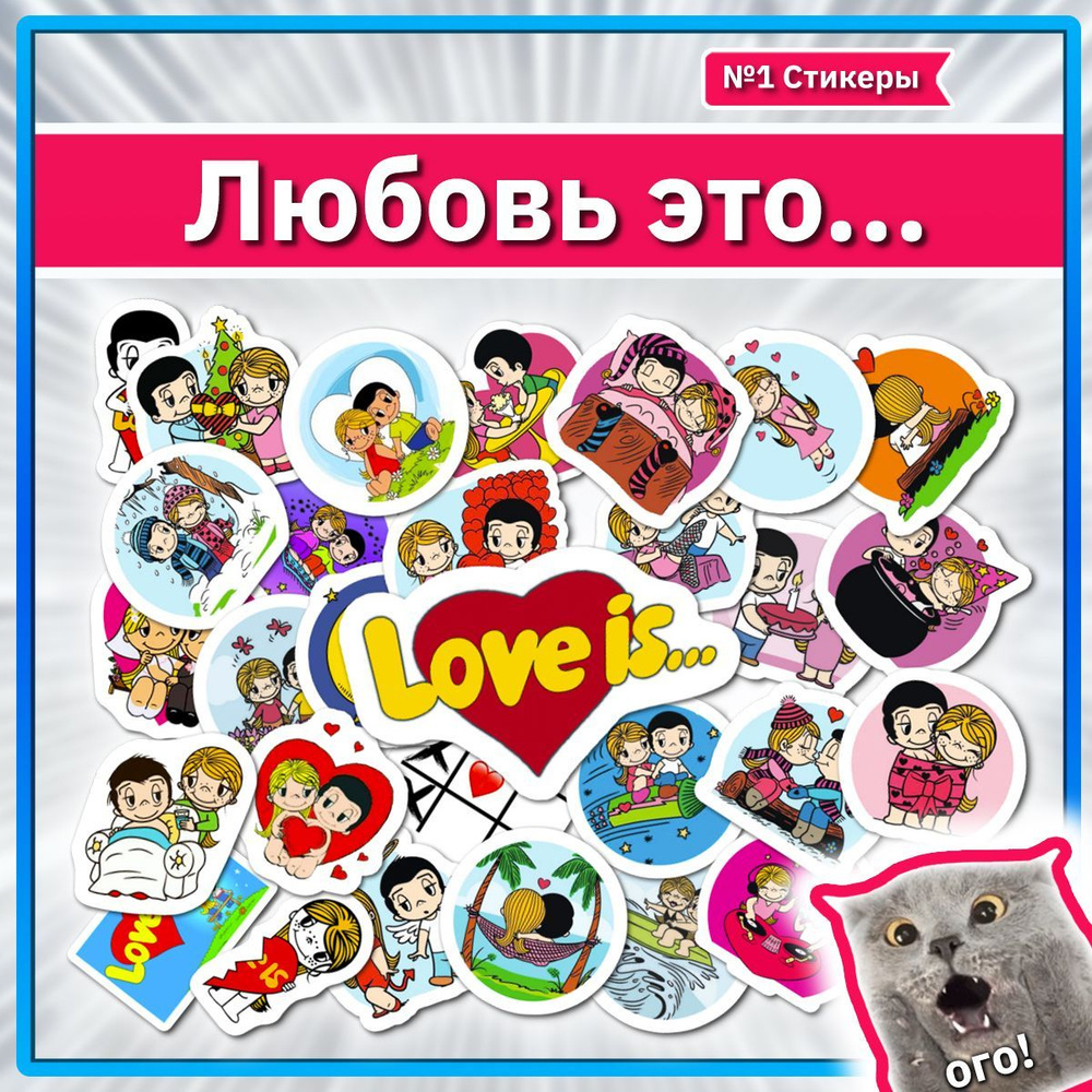 Стикеры love story. Стикеры парочки. Стикеры телеграм мужчины. Стикеры в телеграмме love story. Стикеры телеграм love story.