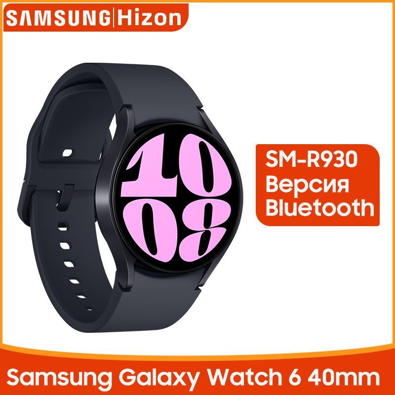 Samsung Умные часы Galaxy Watch 6 40мм R930 Версия Bluetooth 1.3'' Super AMOLED экран GPS NFC WiFi Часы, #1