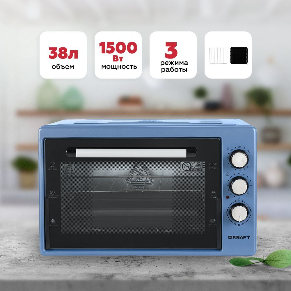 Мини-печь KRAFT KF-MP 3800 BU, голубой, 38 л купить по низкой цене с ...