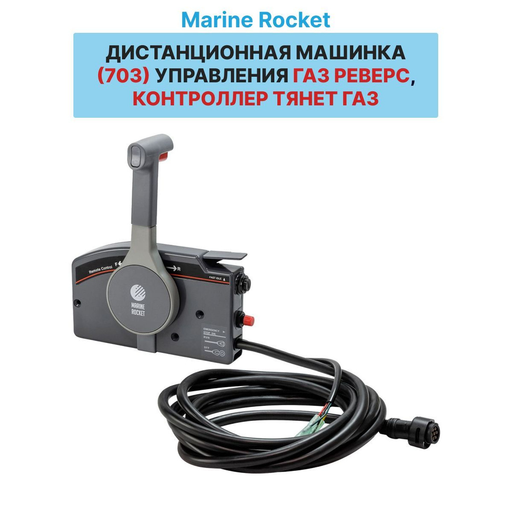 Прочие аксессуары и комплектующие для судов Для лодочного мотора Yamaha ...