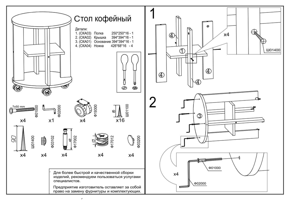 MebelComfort Журнальный стол Столик журнальный на колесиках, 39.4х39.4х53 см  #1