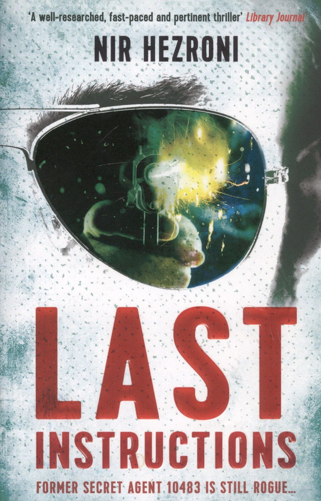 Last Instructions | Hezroni Nir #1