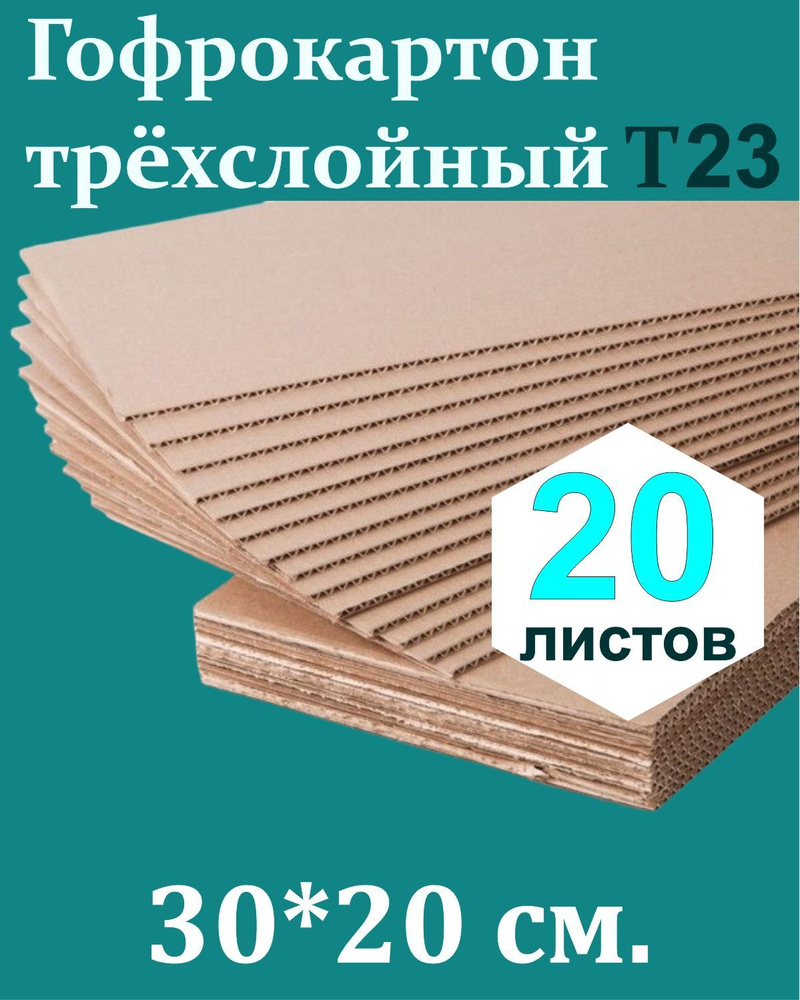 Картон для скрапбукинга - купить картон для скрапбукинга в Украине, Киеве, Львове - цены, отзывы