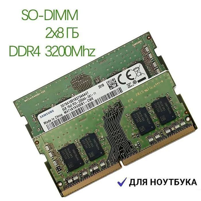 3200 герц. 3200 герц. 3200 герц. Kingston hyperx fury black ddr4. Atermiter оперативная память ddr4 отзывы.