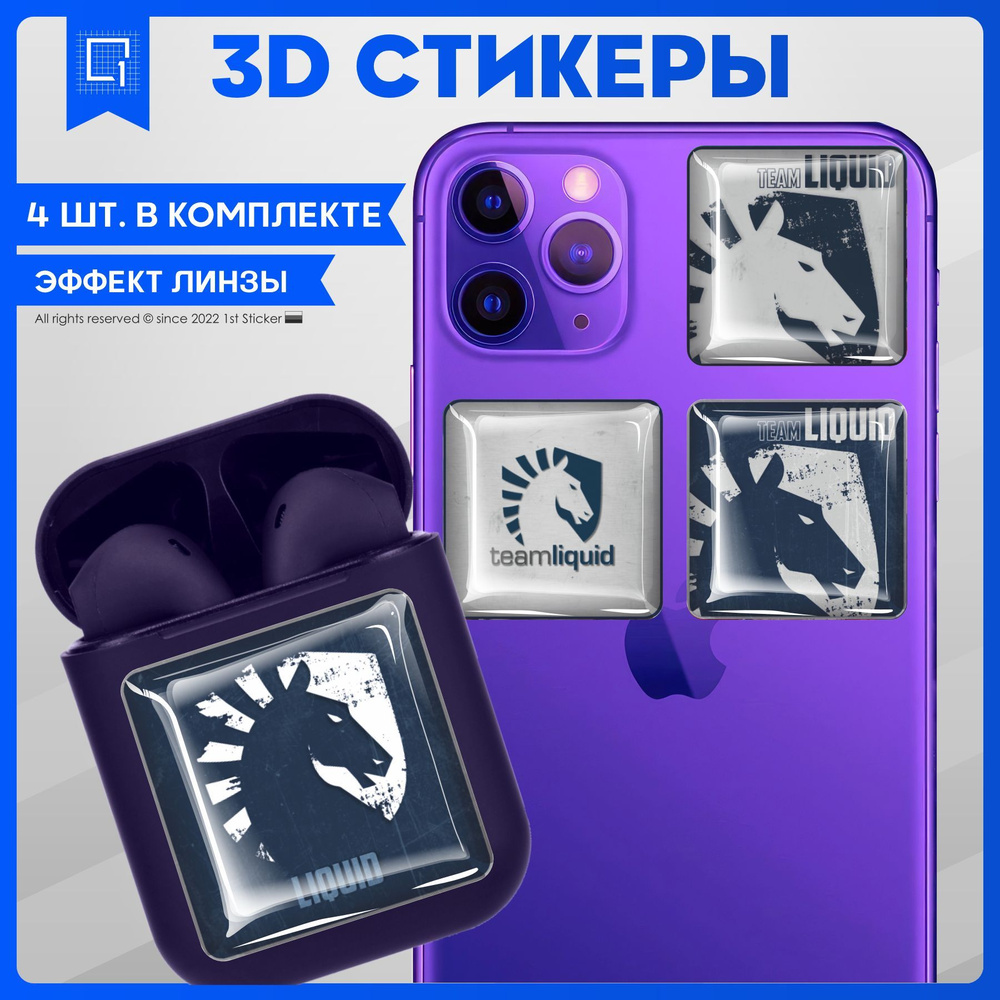 Наклейки на телефон 3D Стикеры CS GO liquid - купить с доставкой по  выгодным ценам в интернет-магазине OZON (1135896420)