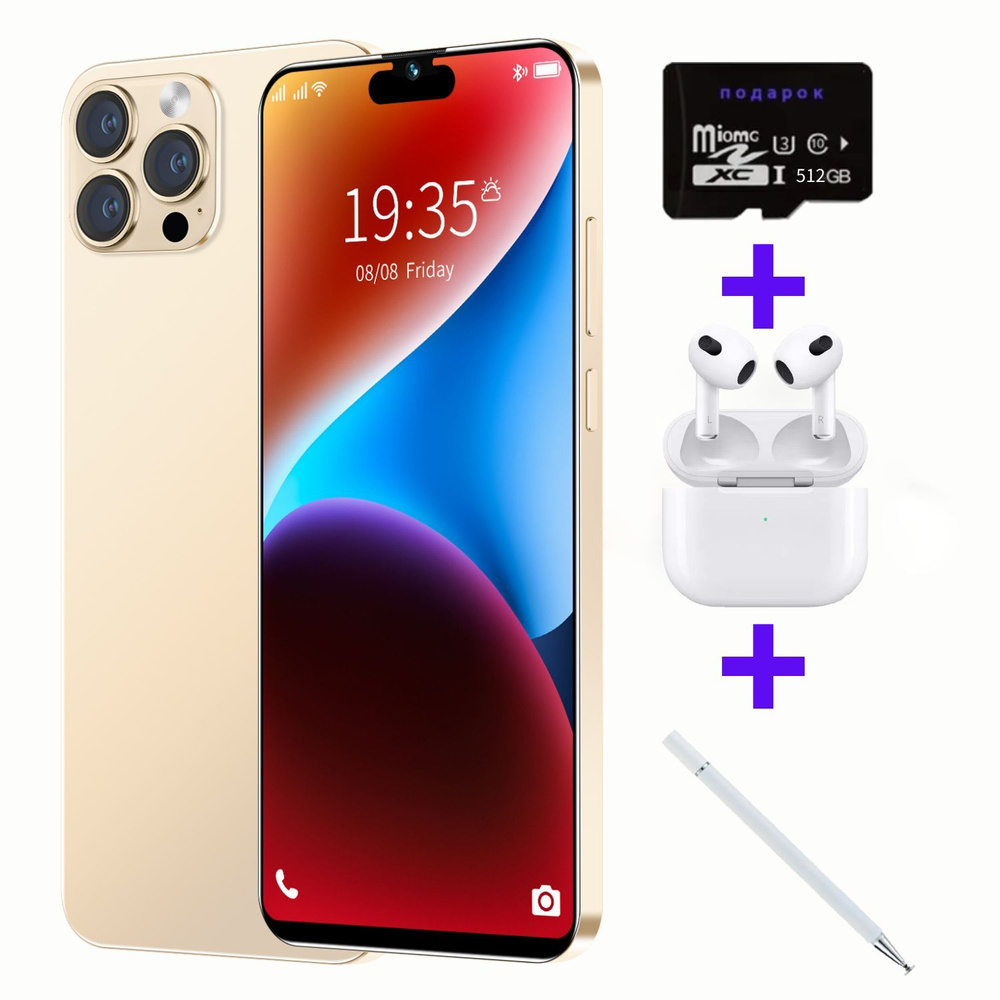 Смартфон i 15 promax новый стиль 2023 года + наушники беспроводные ...