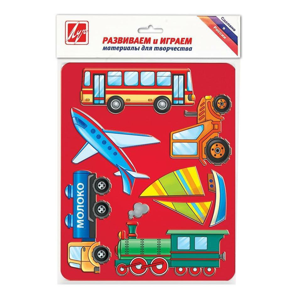 Трафарет Луч Виды транспорта 16 х 20,6 см - купить с доставкой по ...