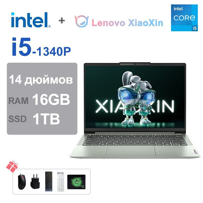 Lenovo i5 deals 16gb ram