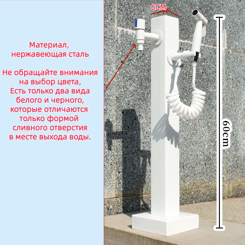Садовая колонка для воды - купить с доставкой по выгодным ценам в ...