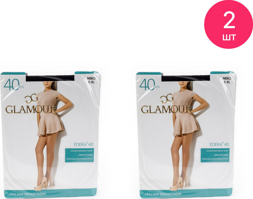 Колготки Glamour, 40 ден - купить с доставкой по выгодным ценам в ...