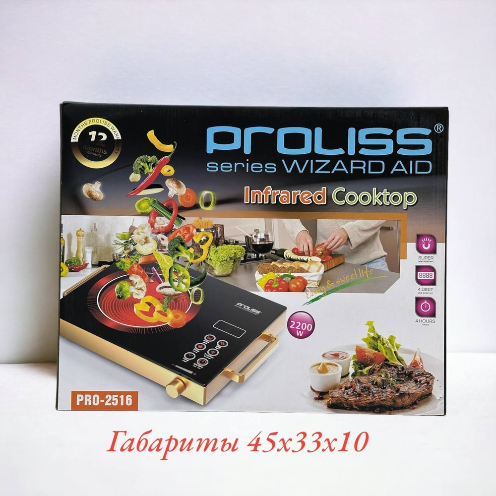 Proliss series wizard aid инструкция. Proliss Series Wizard Aid. Proliss Series Wizard Aid отпариватель