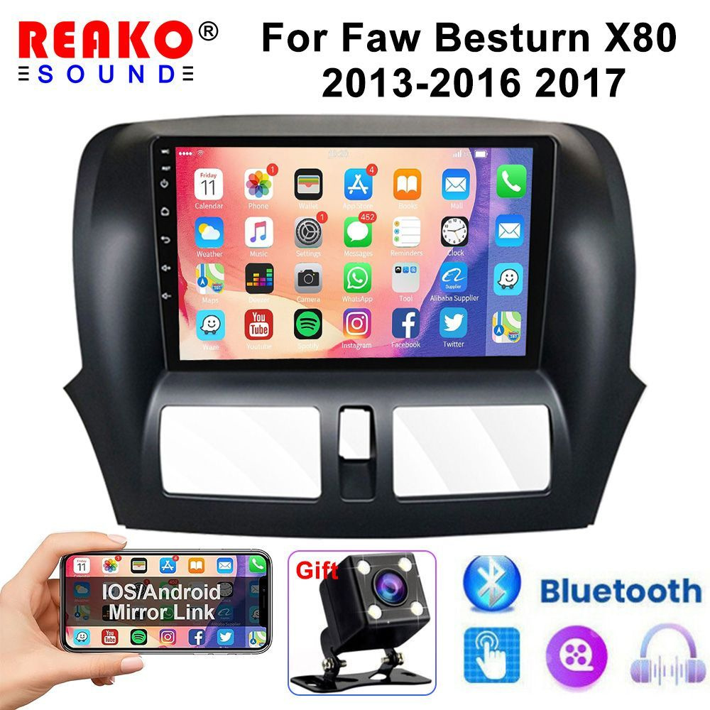 Штатная автомагнитола для ФАВ Бестурн X80/ FAW Besturn X80 2013-2016 2+64G  Android Bluetooth GPS / Wifi Carplay2 DIN - купить в интернет-магазине OZON  с доставкой по России (1147606259)